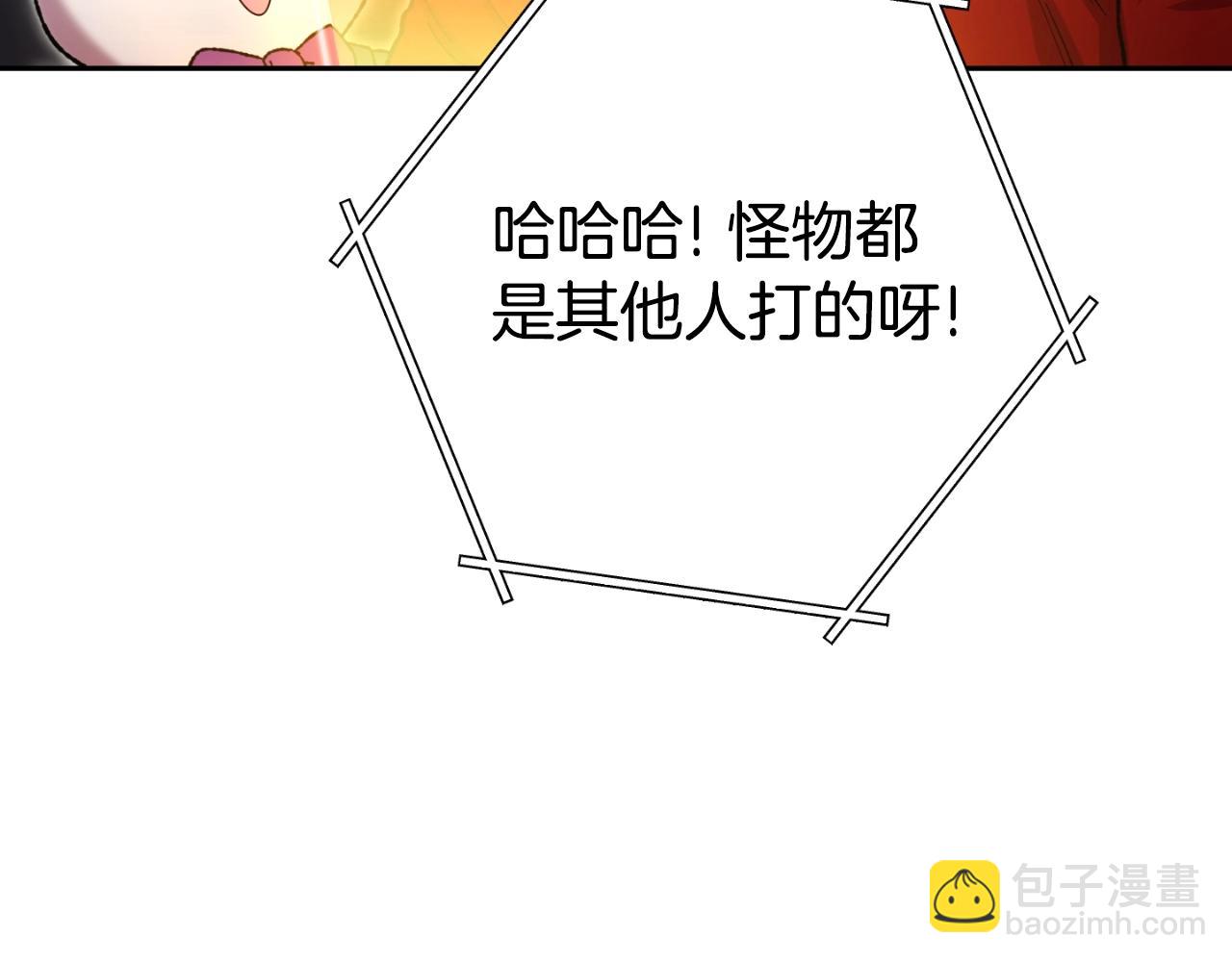 第163话 下次见219