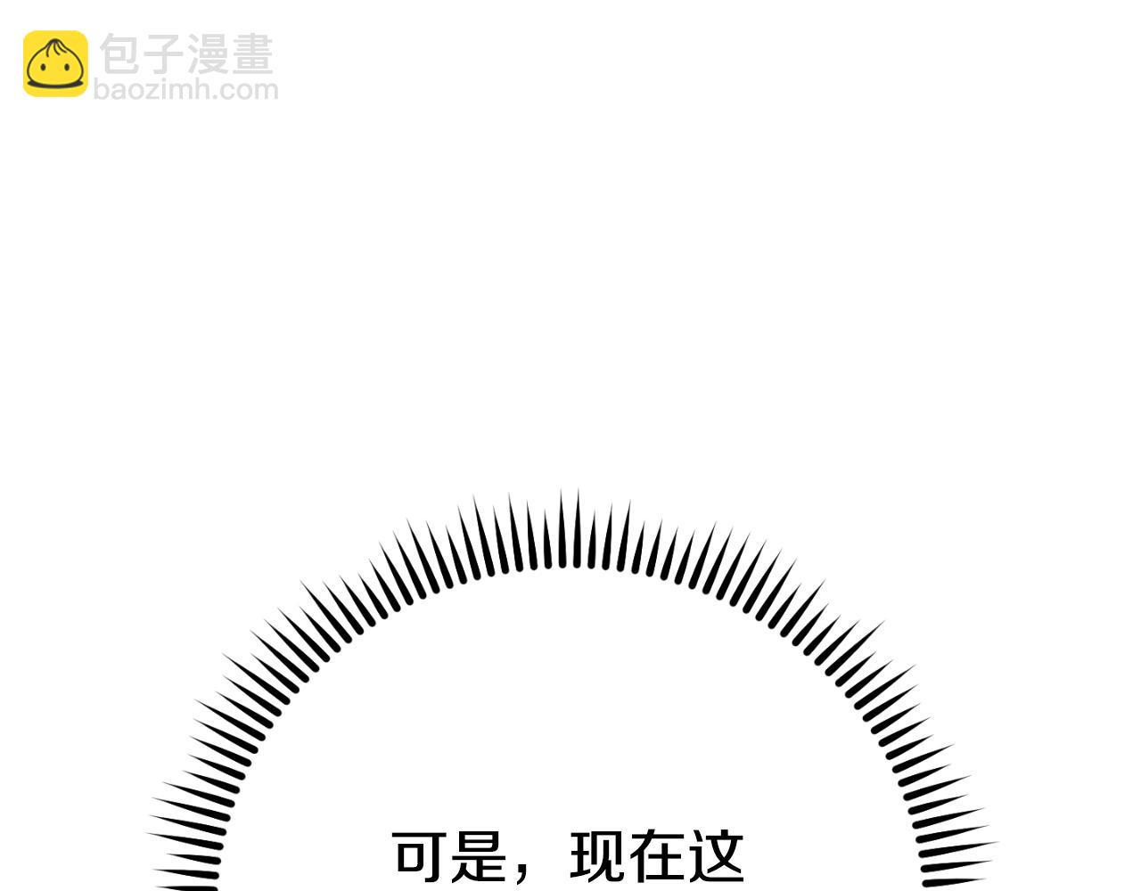 第163话 下次见22