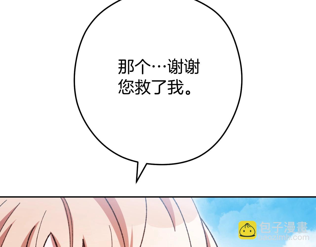 第163话 下次见221