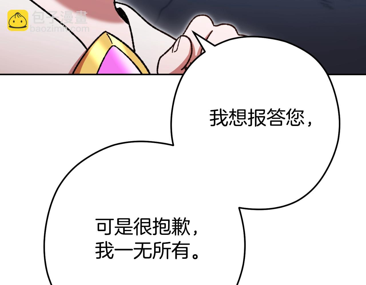 第163话 下次见223