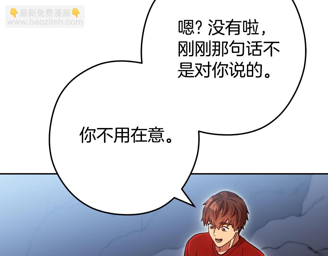 第163话 下次见225