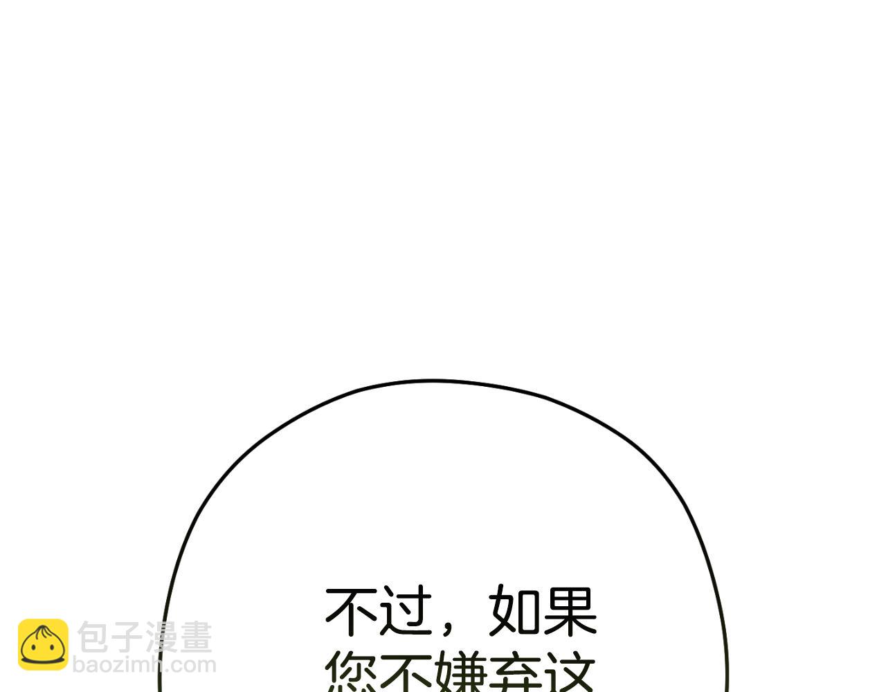 第163话 下次见228