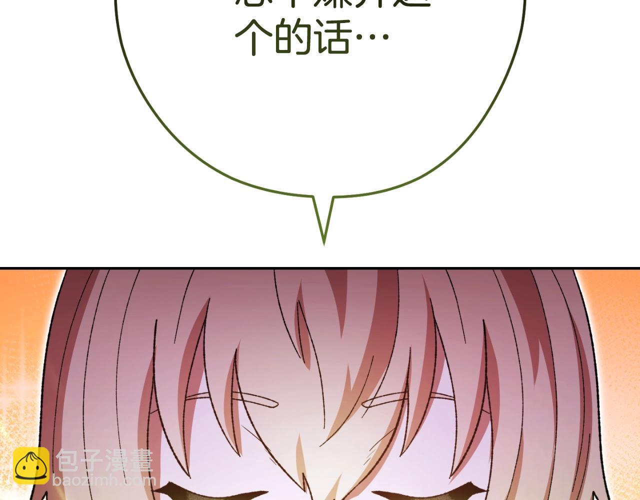 第163话 下次见229