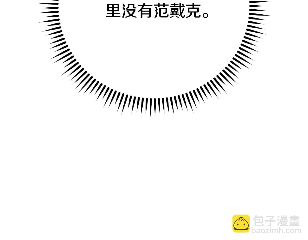 第163话 下次见23