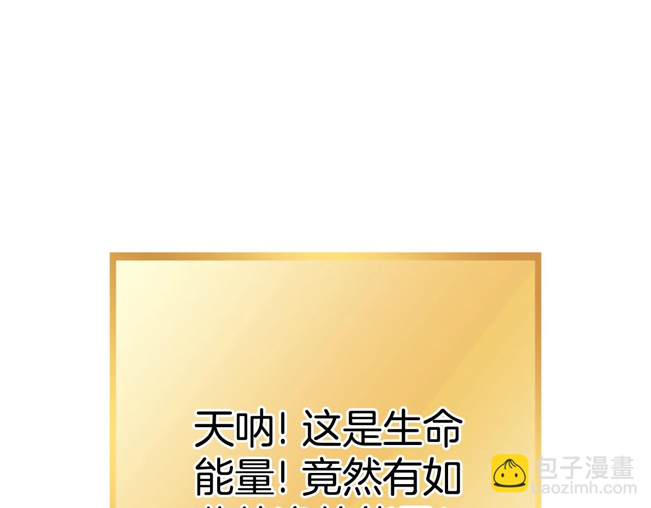 第163话 下次见233