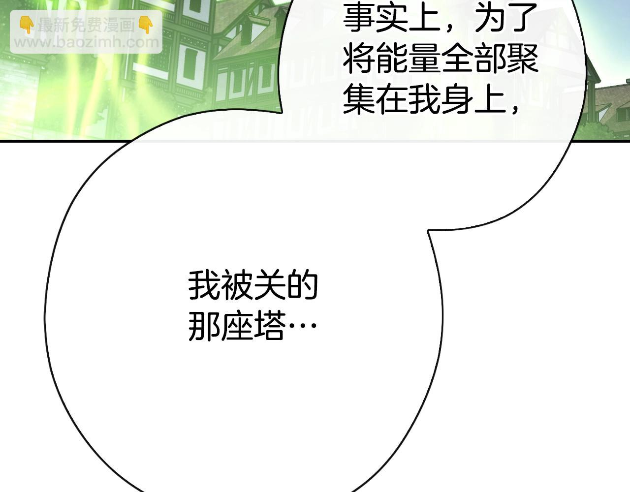 第163话 下次见238
