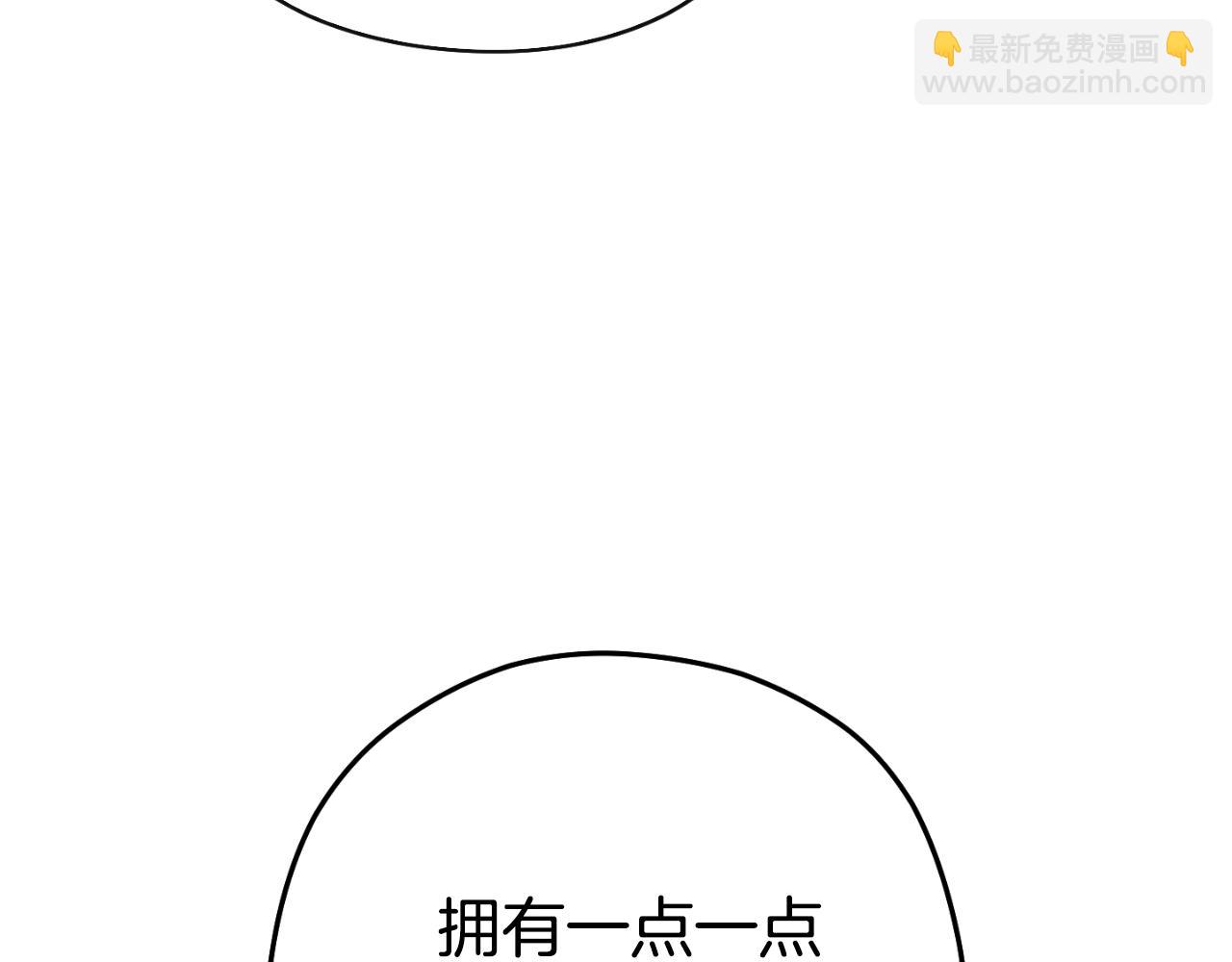 第163话 下次见239