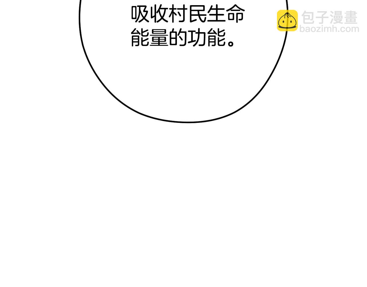 第163话 下次见240
