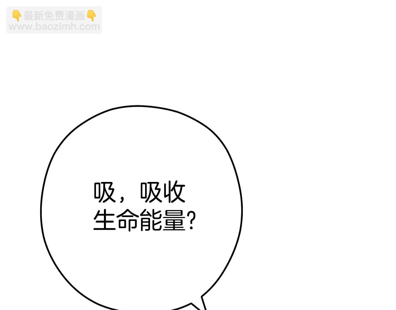 第163话 下次见242