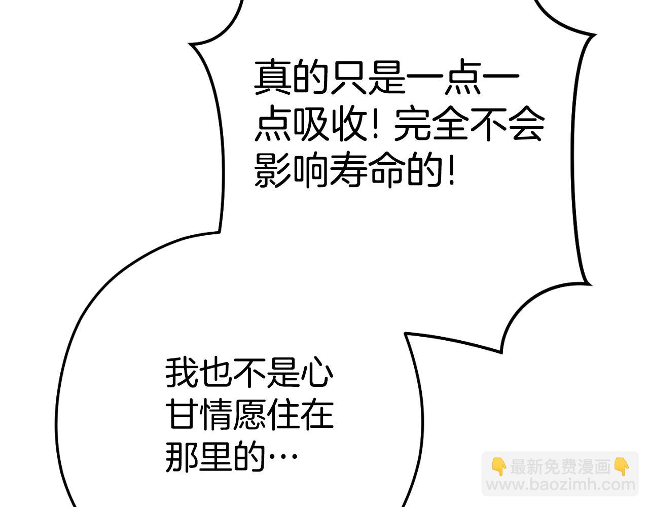 第163话 下次见244