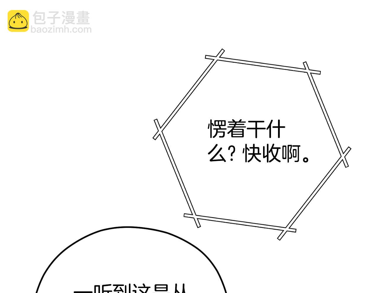 第163话 下次见246