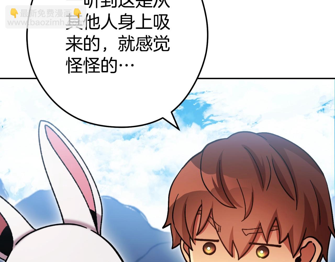 第163话 下次见247