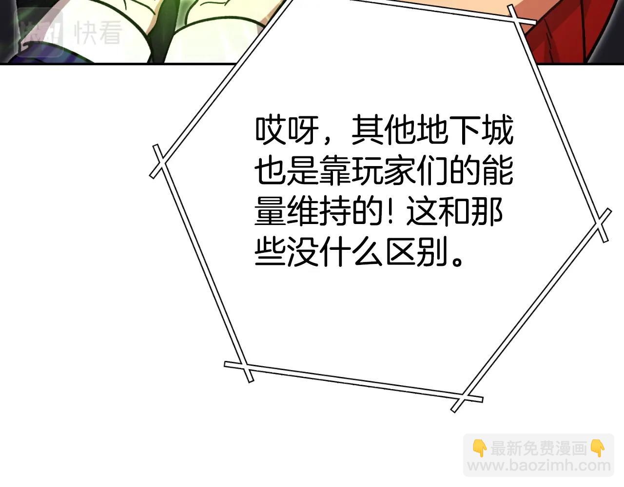 第163话 下次见249