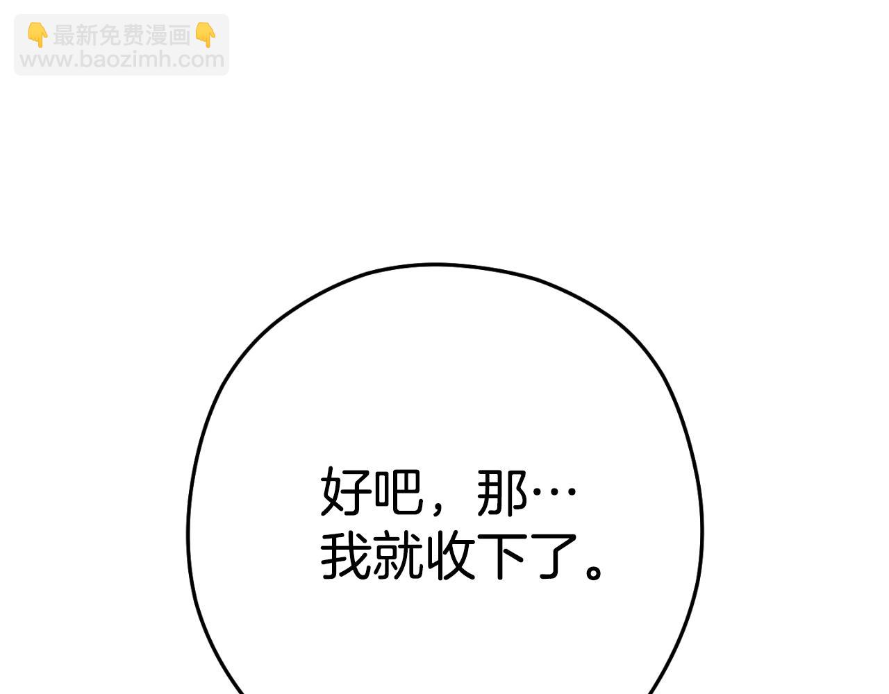 第163话 下次见251