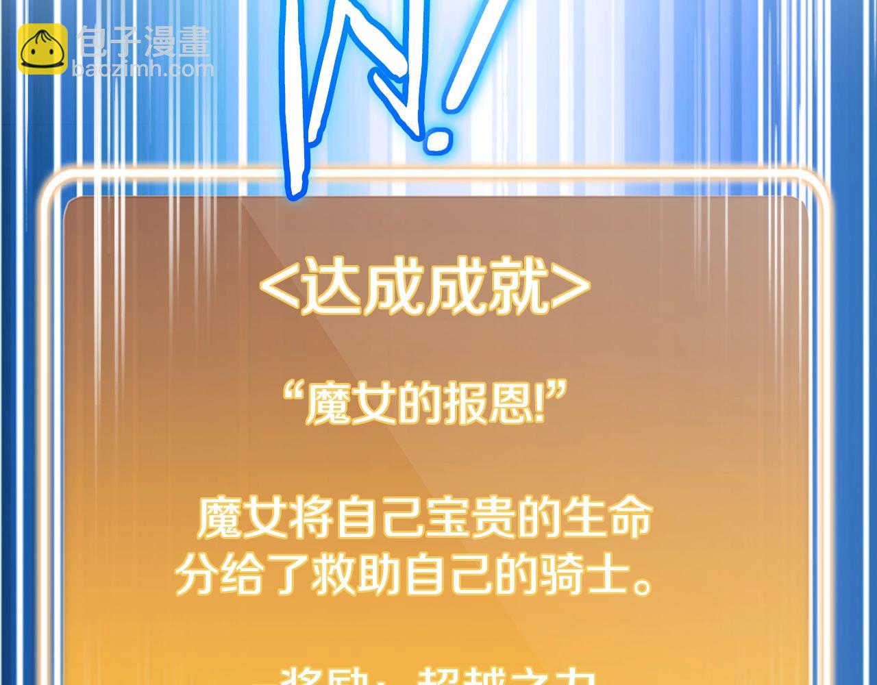 第163话 下次见253