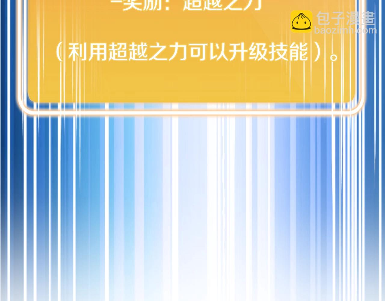 第163话 下次见254