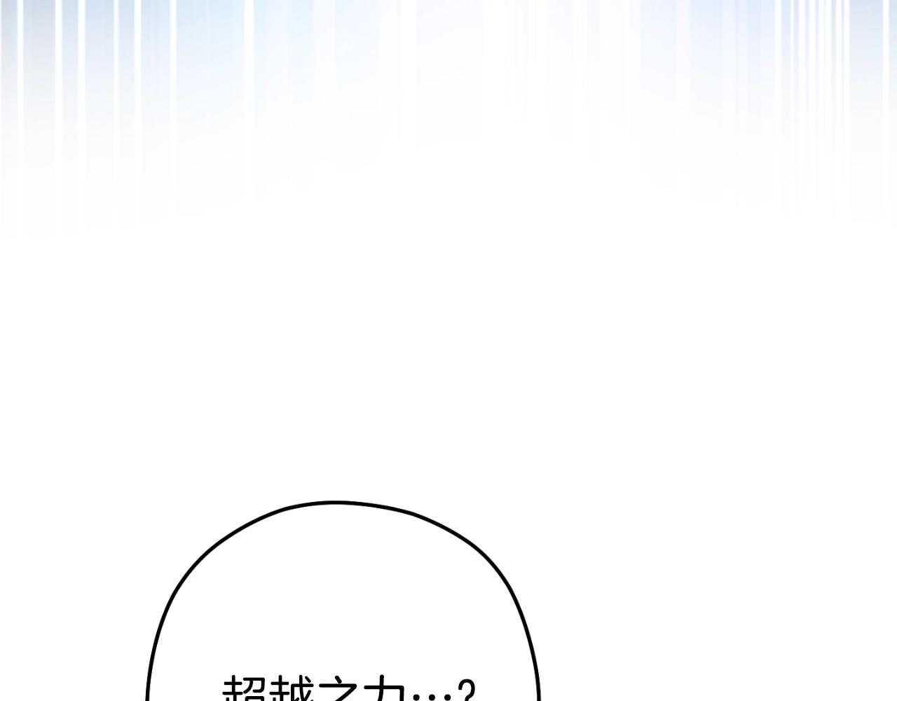 第163话 下次见255