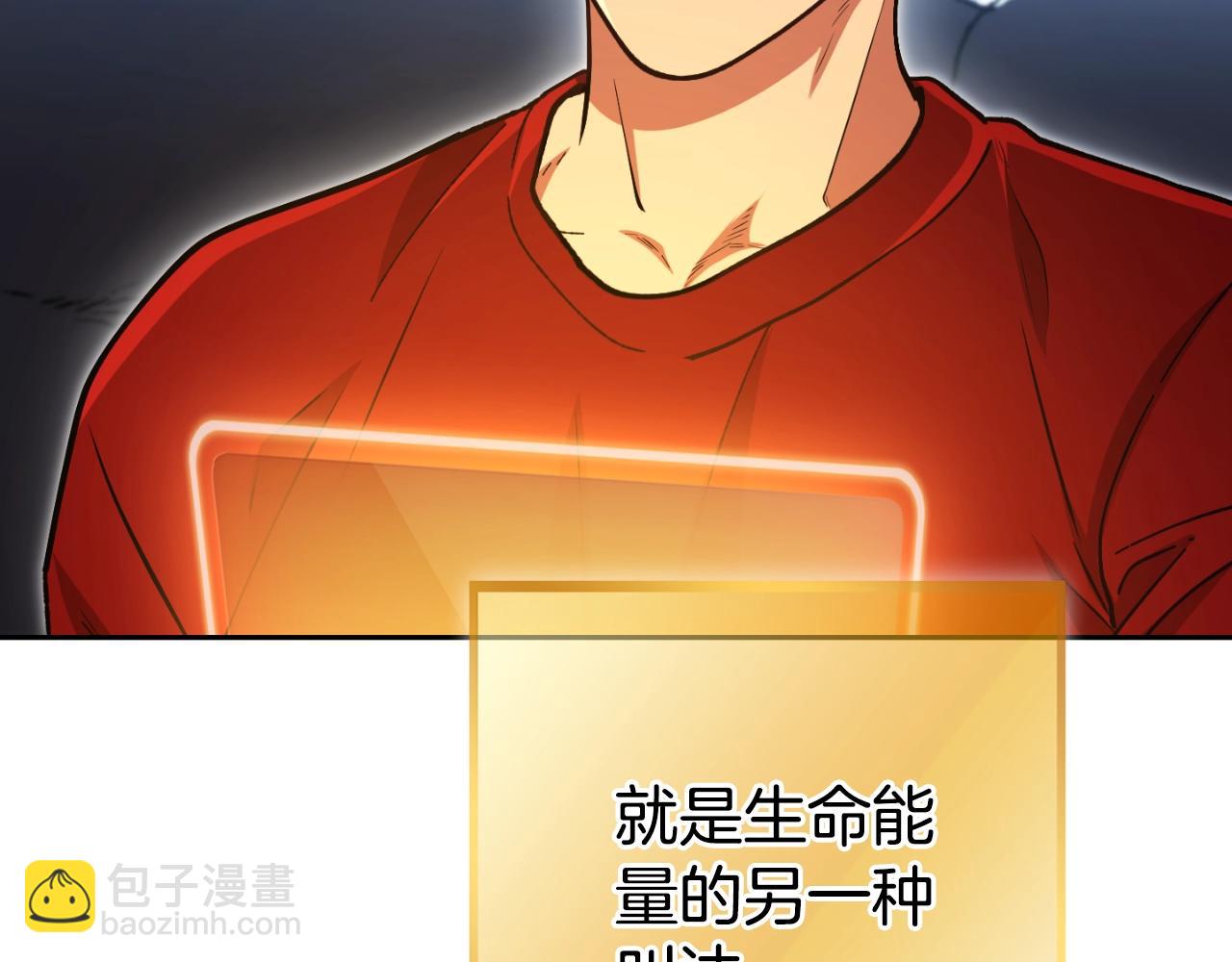 第163话 下次见257