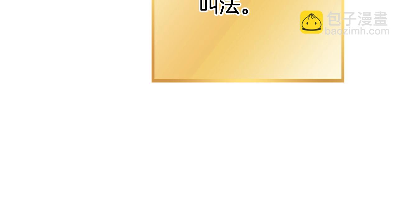 第163话 下次见258