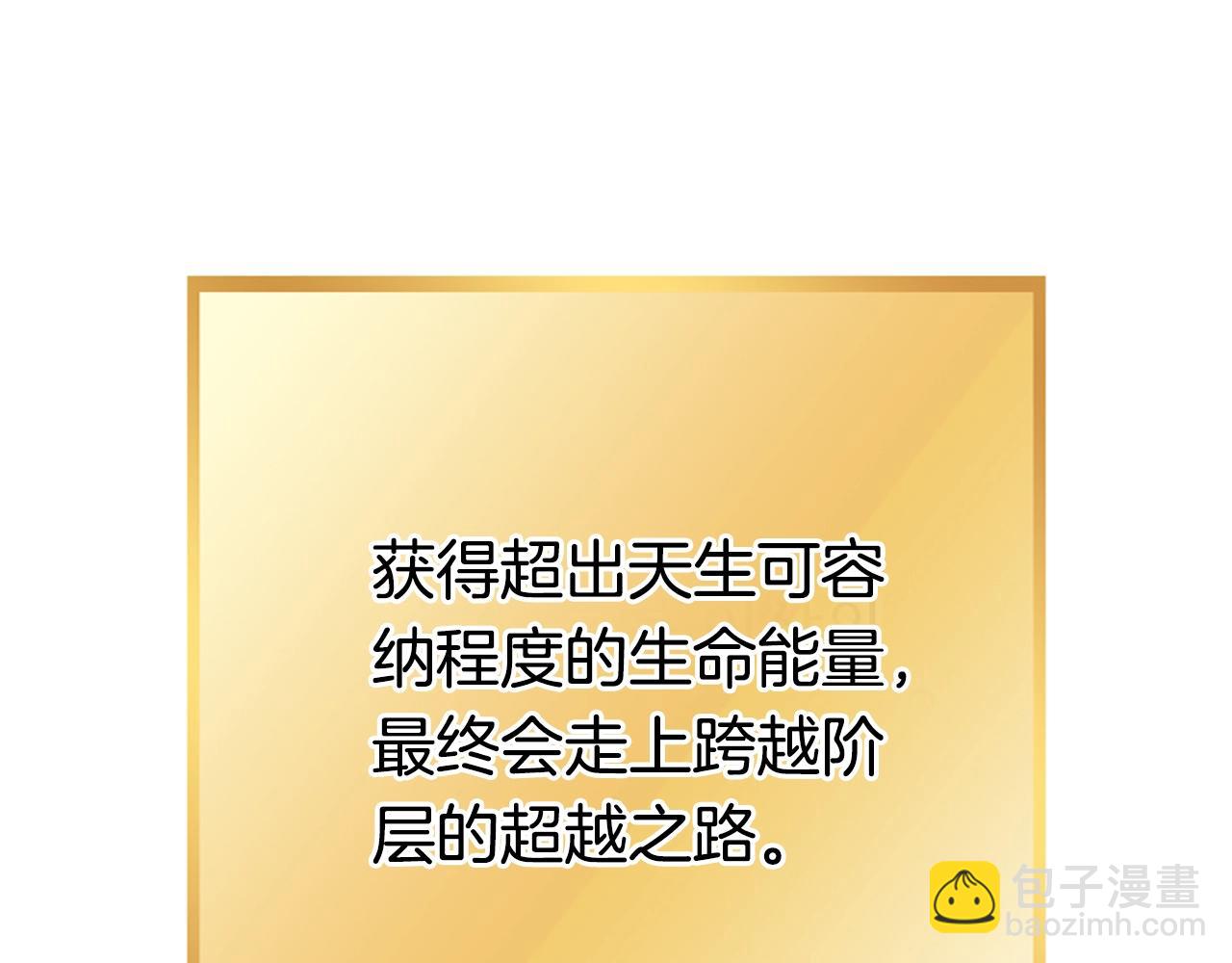 第163话 下次见259