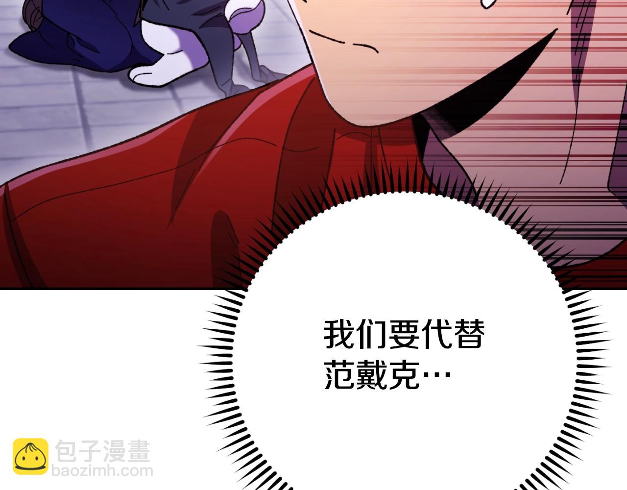 第163话 下次见26