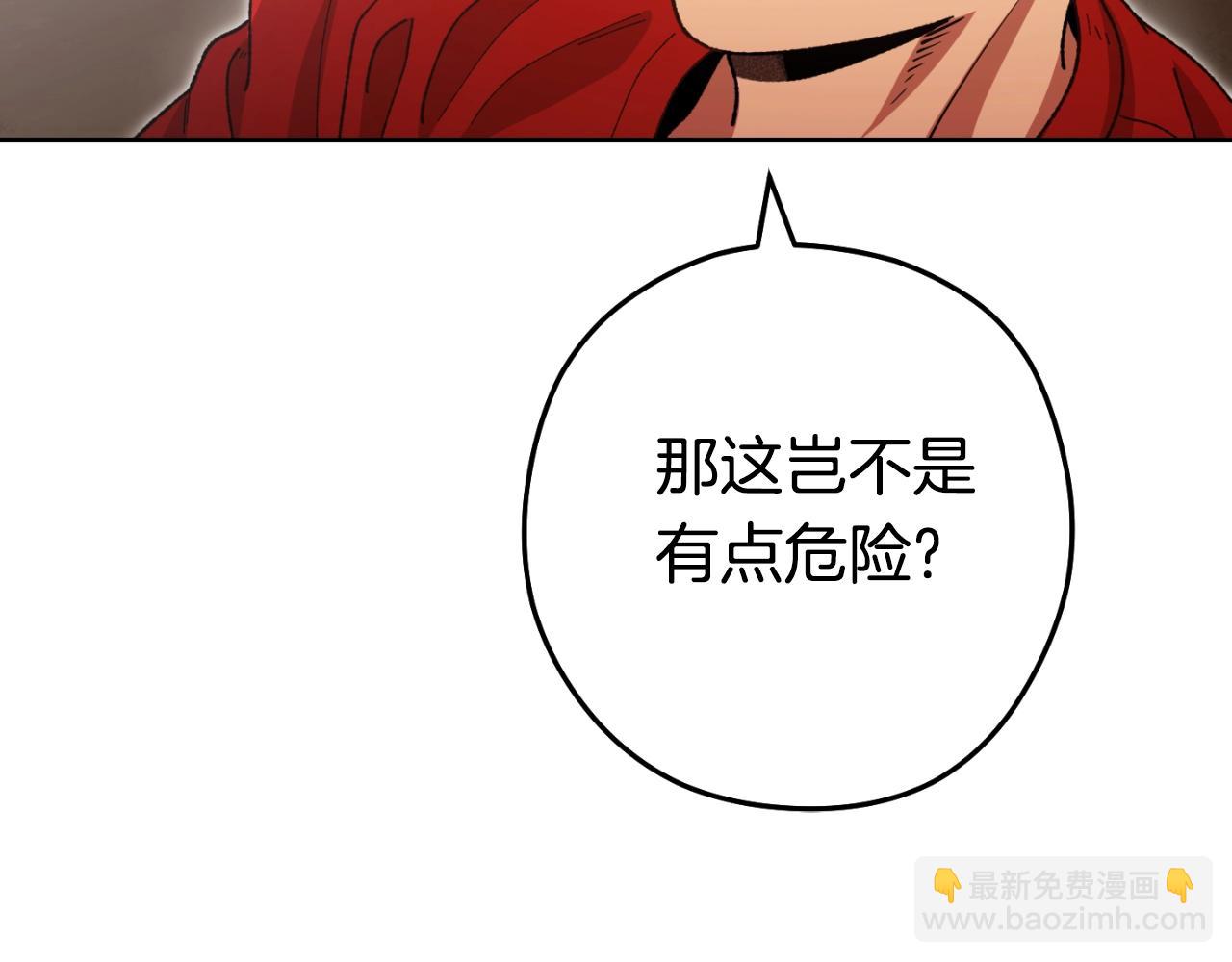 第163话 下次见266