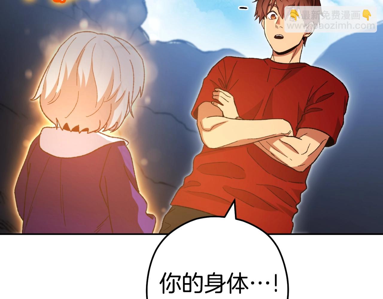 第163话 下次见271
