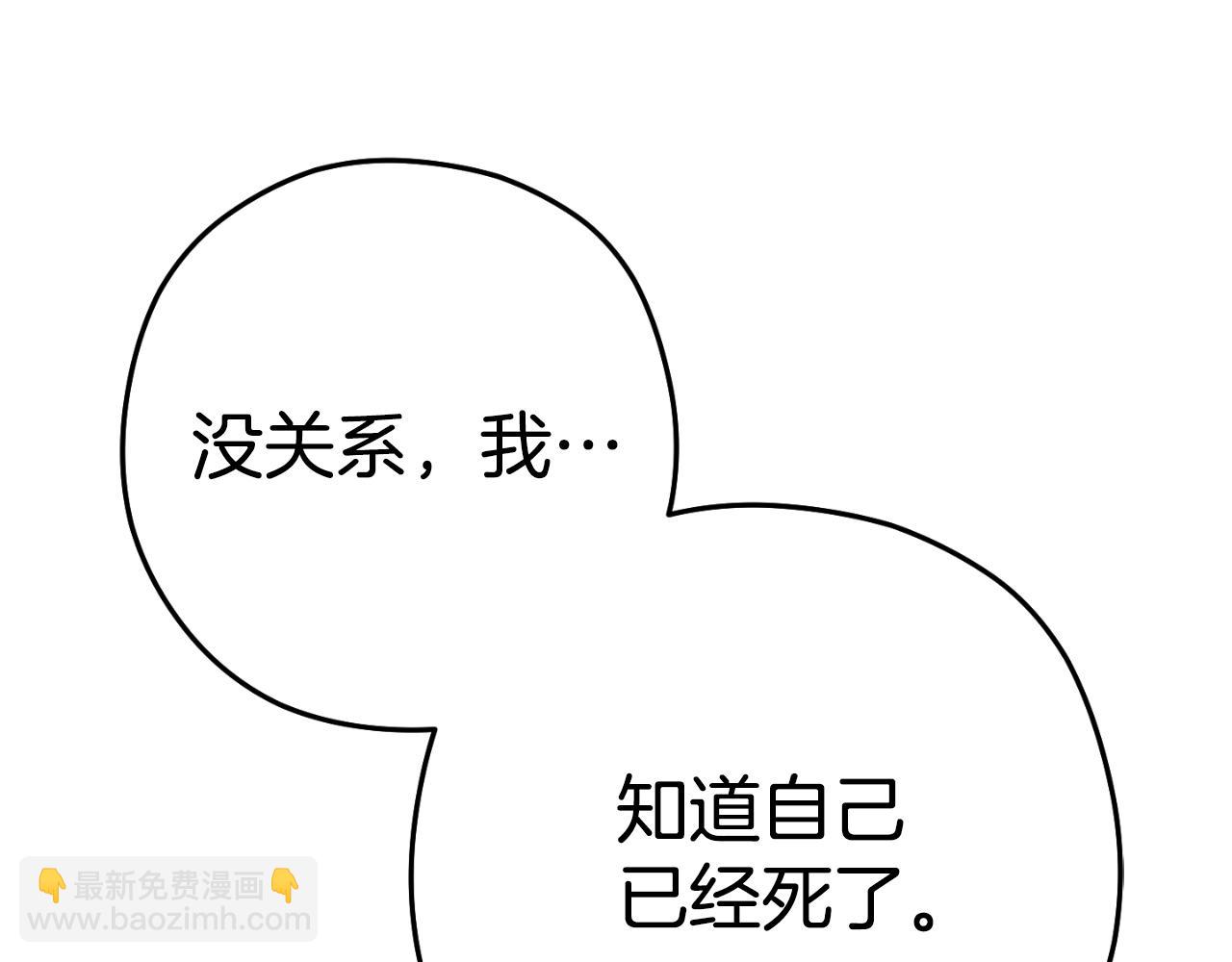 第163话 下次见273