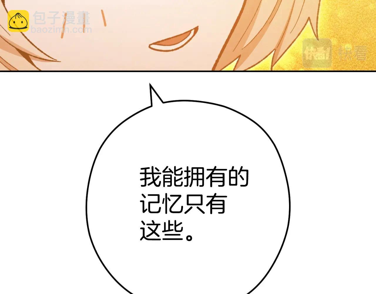第163话 下次见275