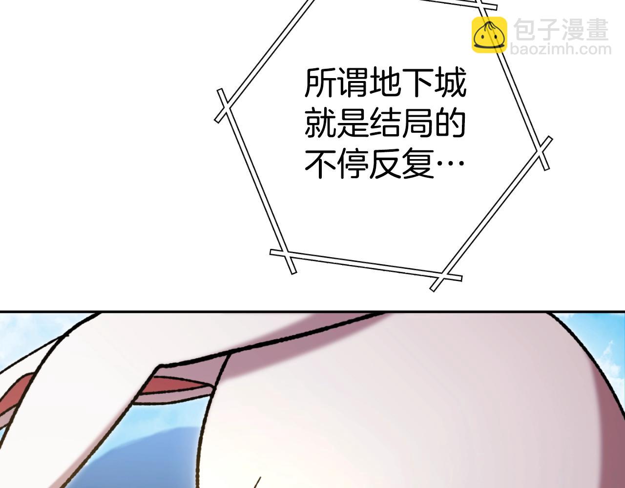 第163话 下次见277