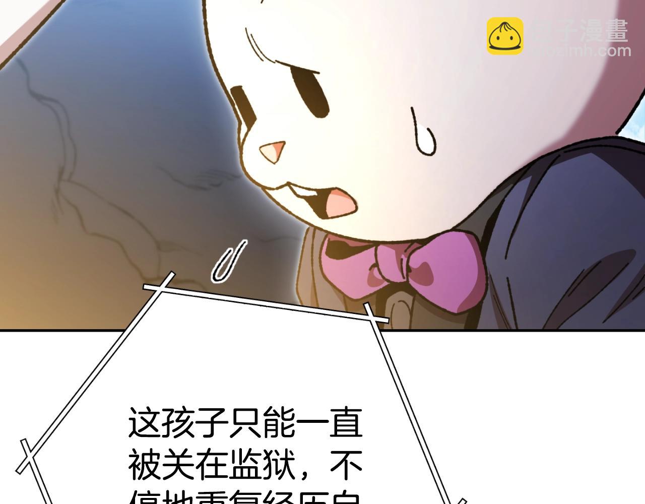 第163话 下次见278