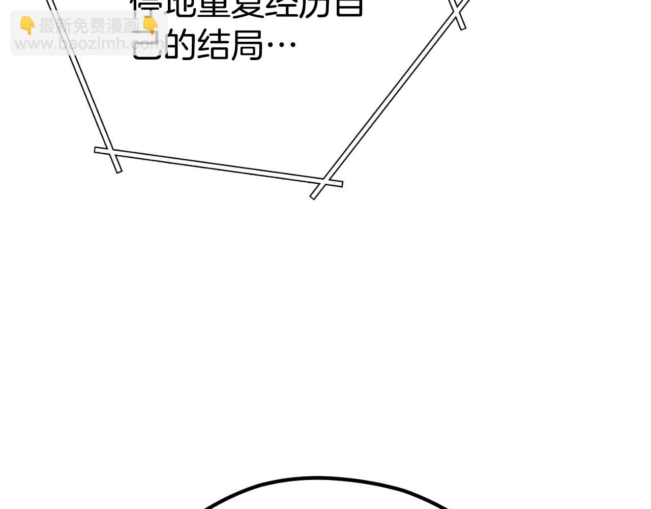 第163话 下次见279