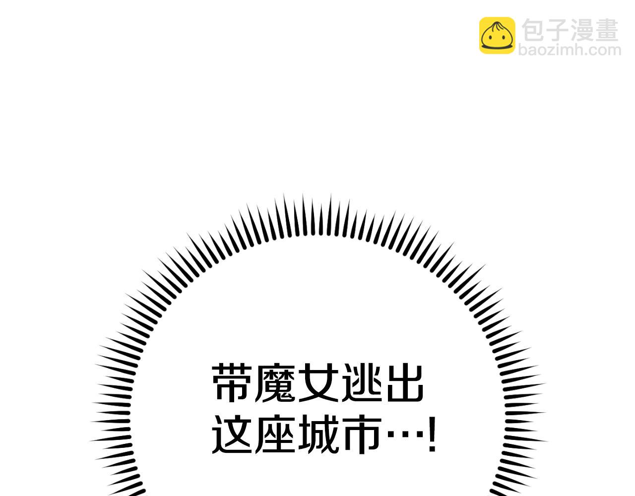 第163话 下次见28