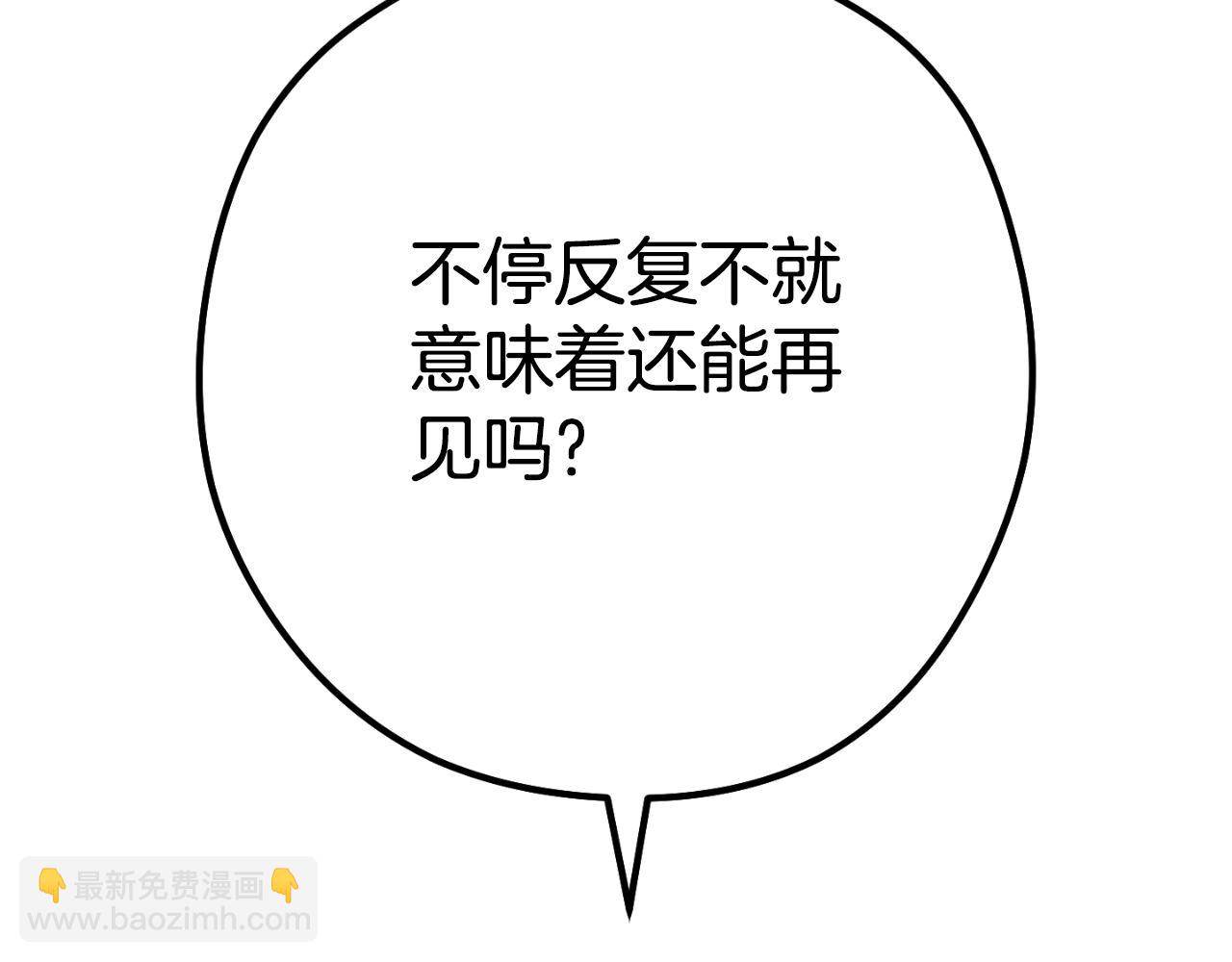 第163话 下次见280