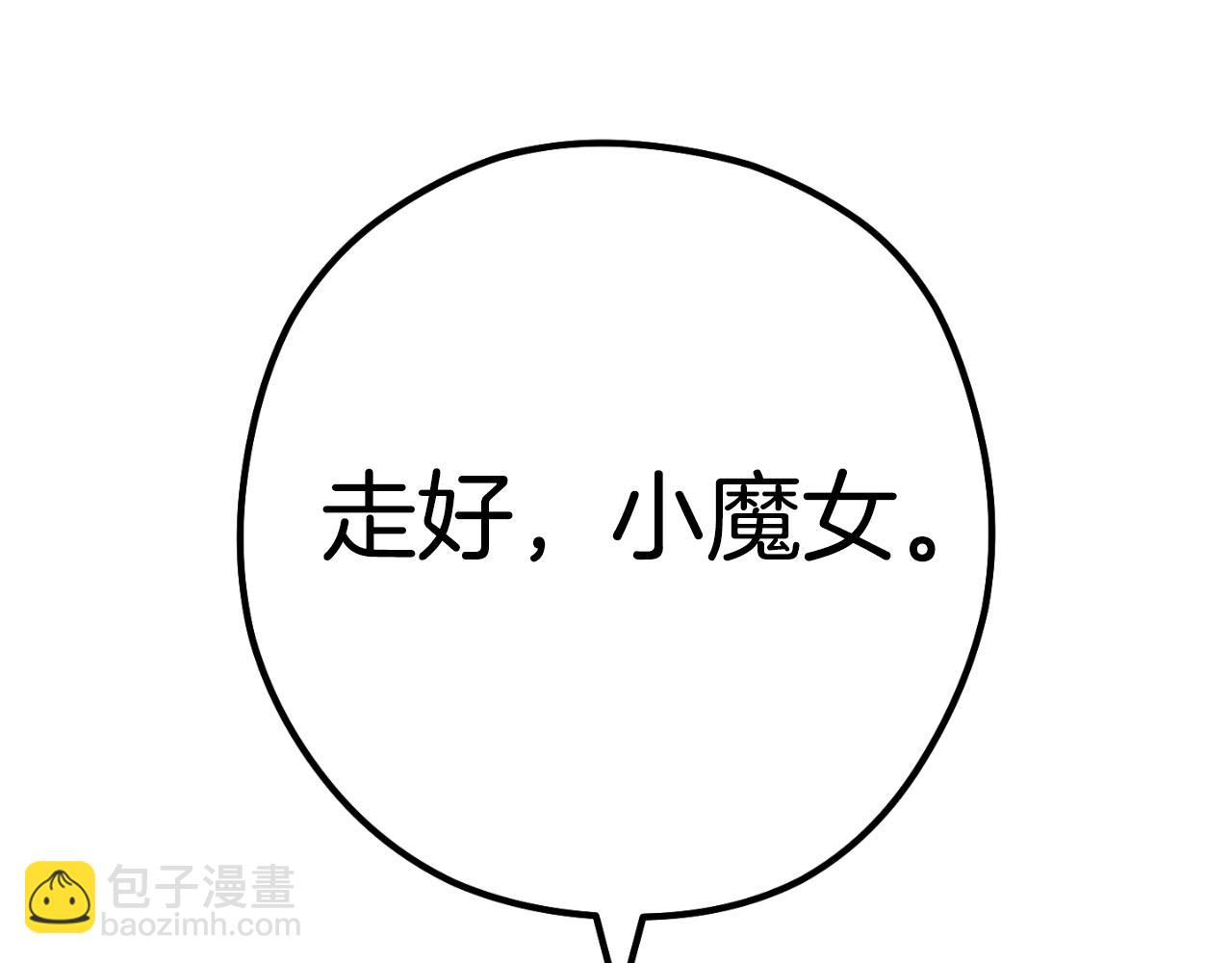 第163话 下次见287