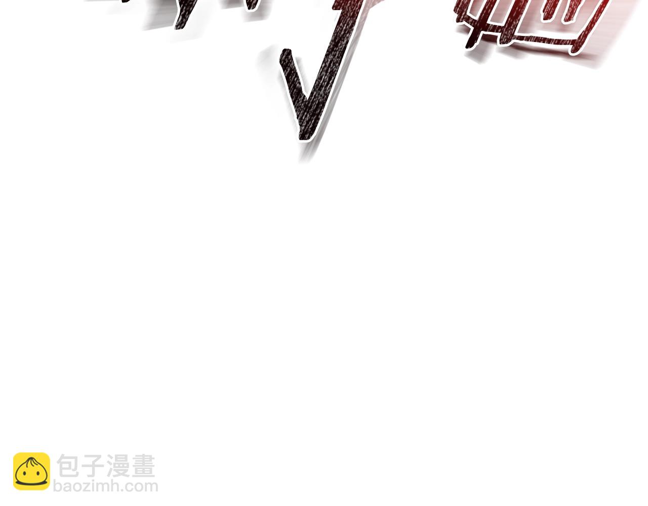 第163话 下次见3