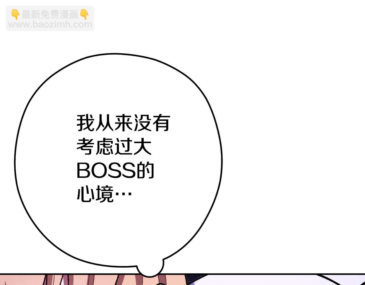 第163话 下次见37