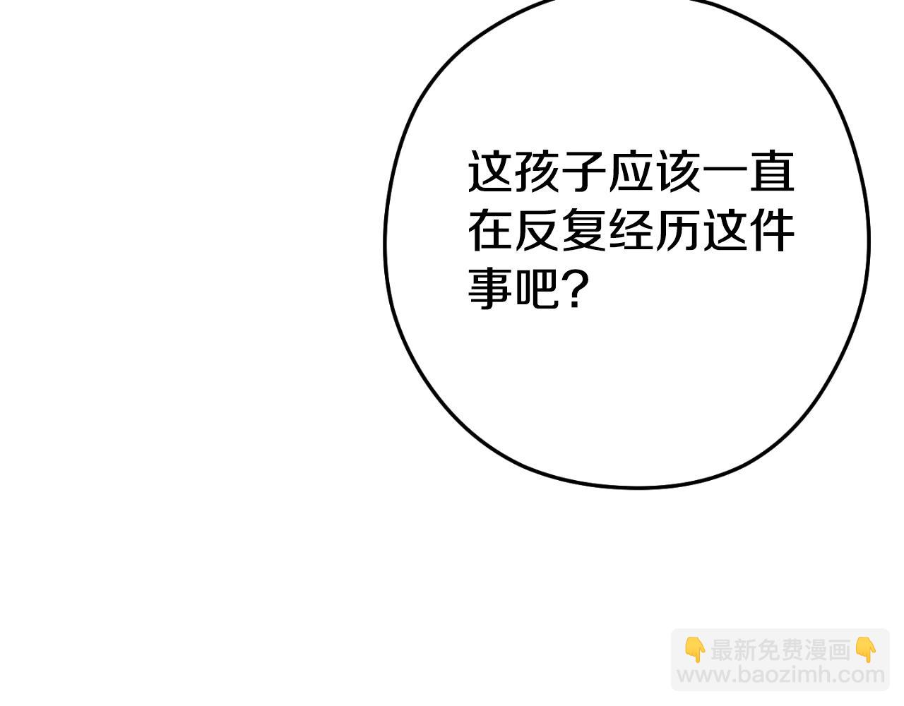 第163话 下次见39