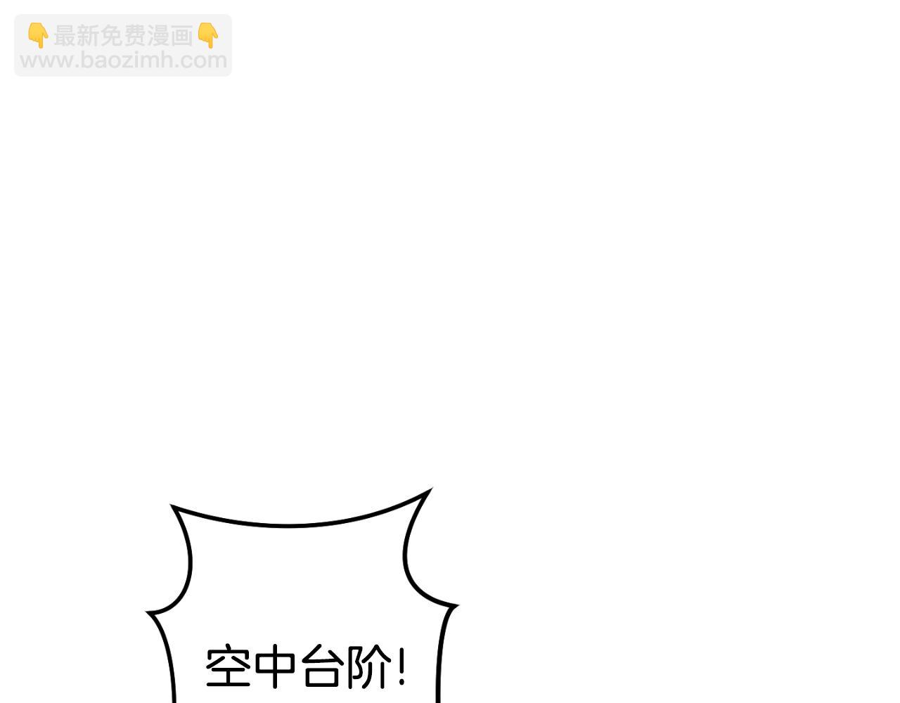 第163话 下次见40