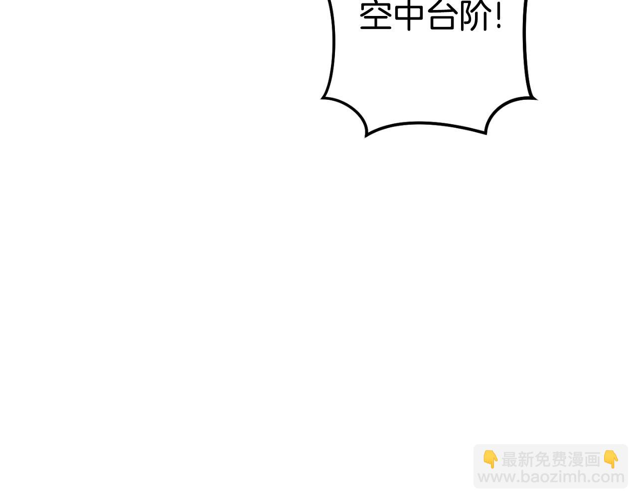 第163话 下次见42