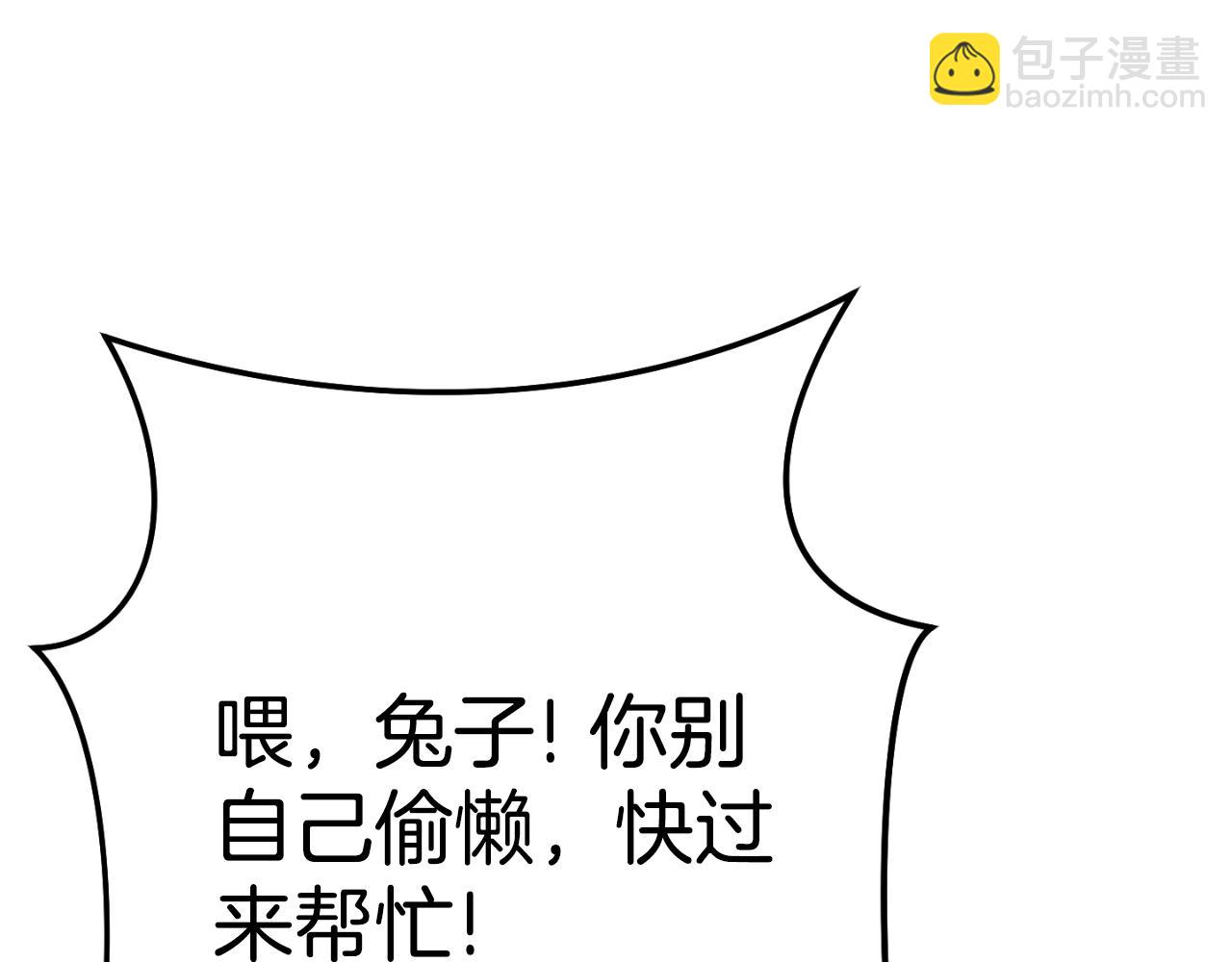 第163话 下次见43