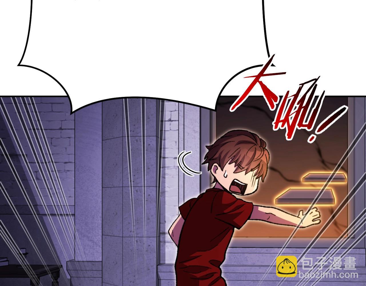 第163话 下次见44