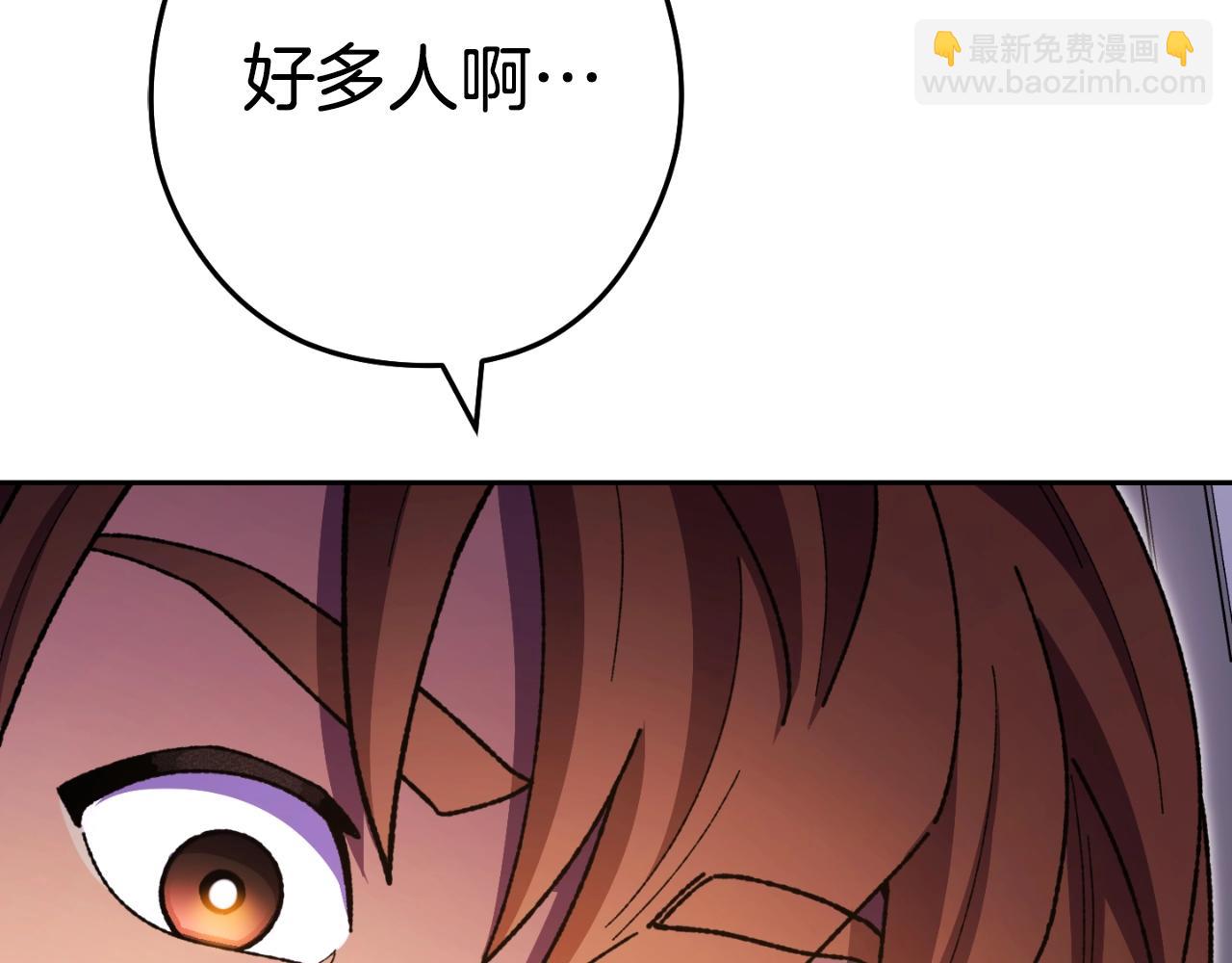 第163话 下次见5
