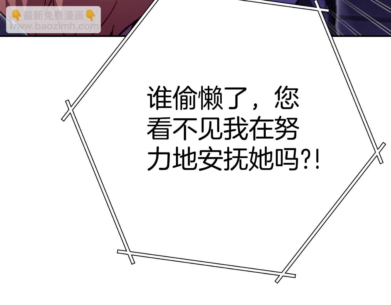 第163话 下次见50