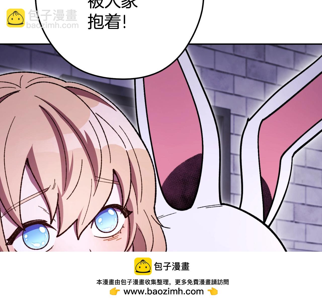 第163话 下次见53