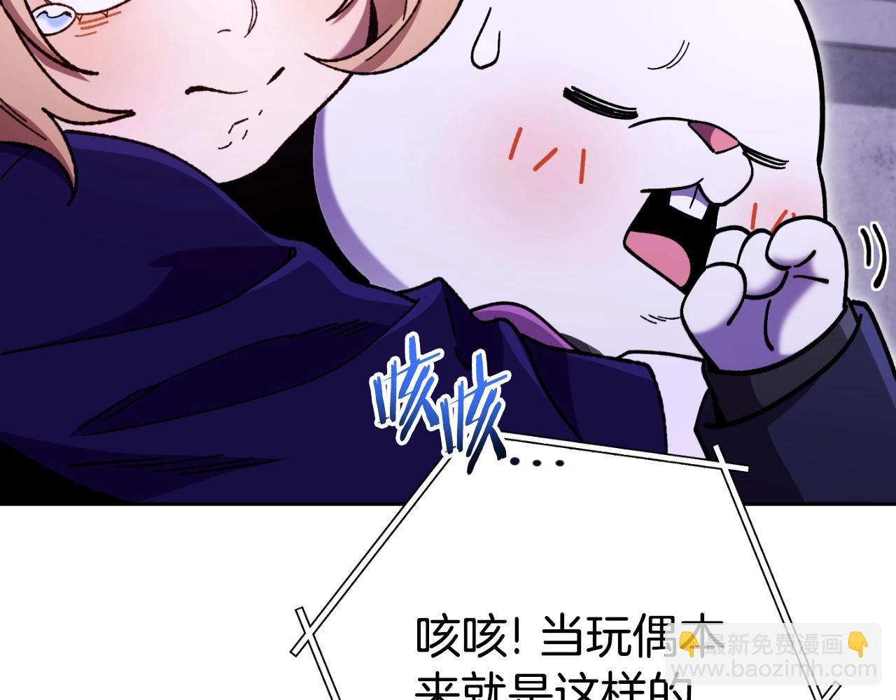 第163话 下次见54