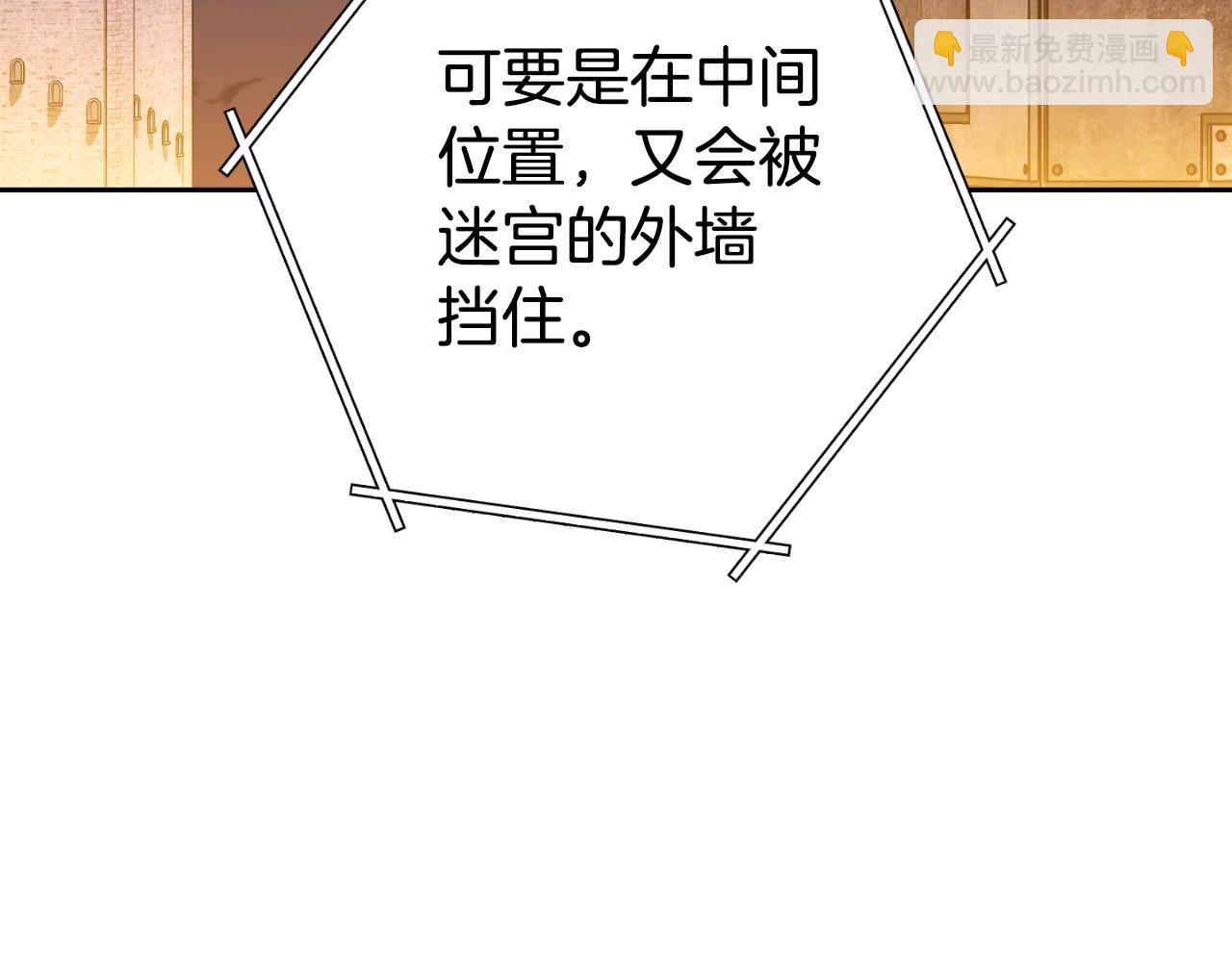 第163话 下次见58
