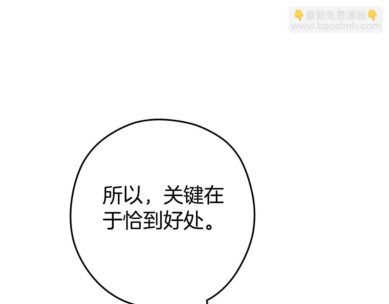 第163话 下次见59