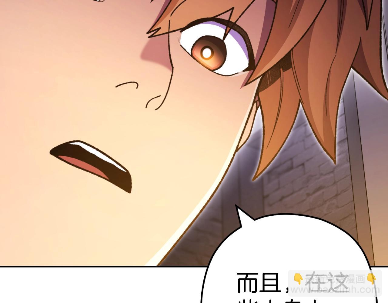 第163话 下次见6