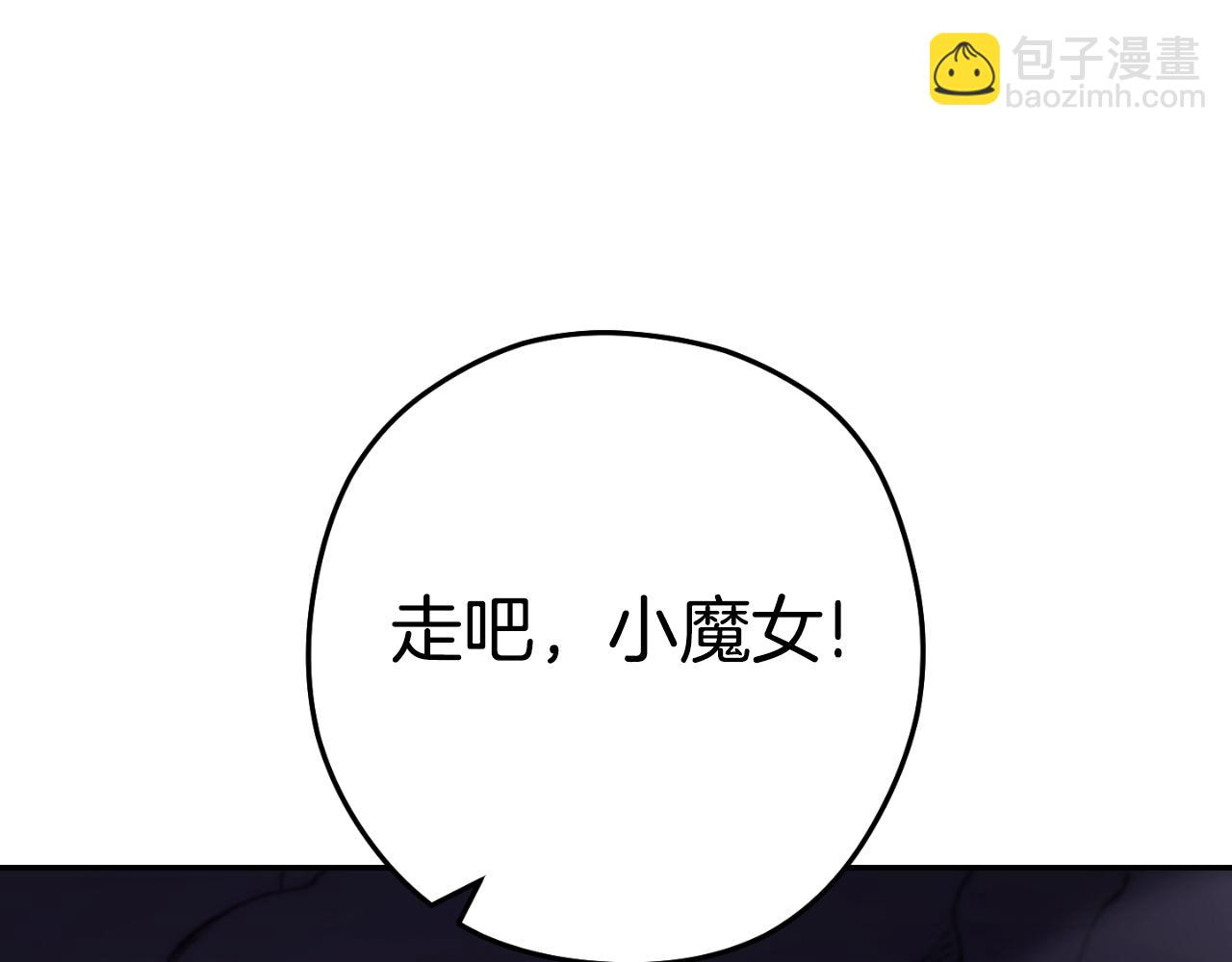 第163话 下次见62